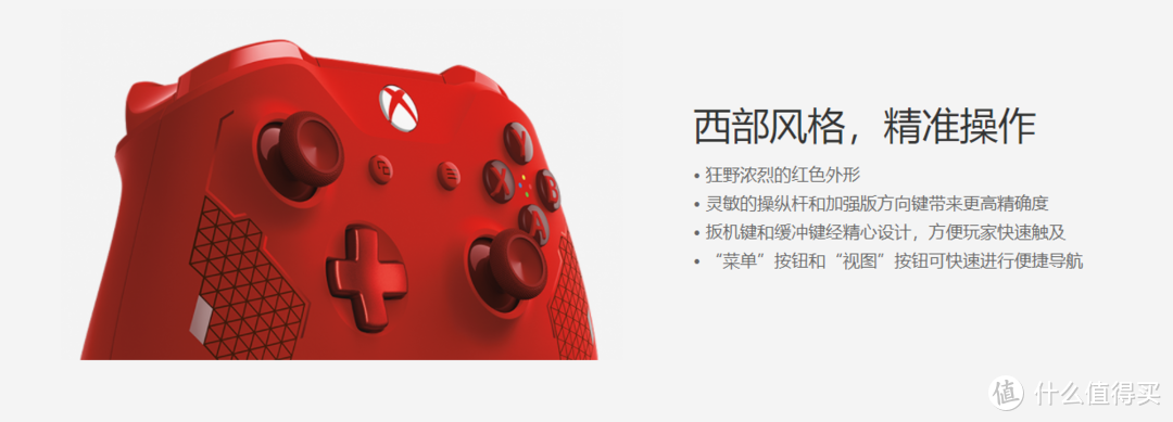 重返游戏：微软公开 Xbox “大镖客”手柄！