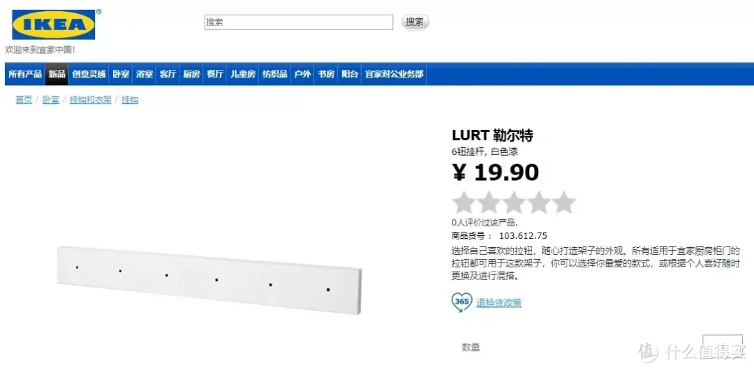 宜家IKEA 19个19元以下收纳好物清单，实用创意用法都写好了