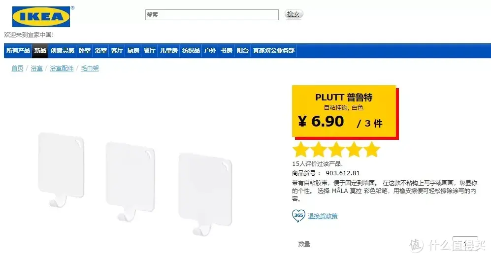 宜家IKEA 19个19元以下收纳好物清单，实用创意用法都写好了