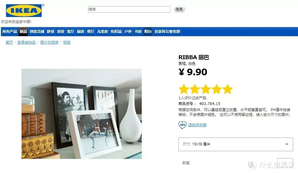 宜家IKEA 19个19元以下收纳好物清单，实用创意用法都写好了