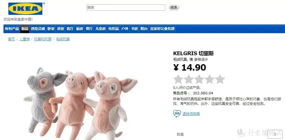 宜家IKEA 19个19元以下收纳好物清单，实用创意用法都写好了