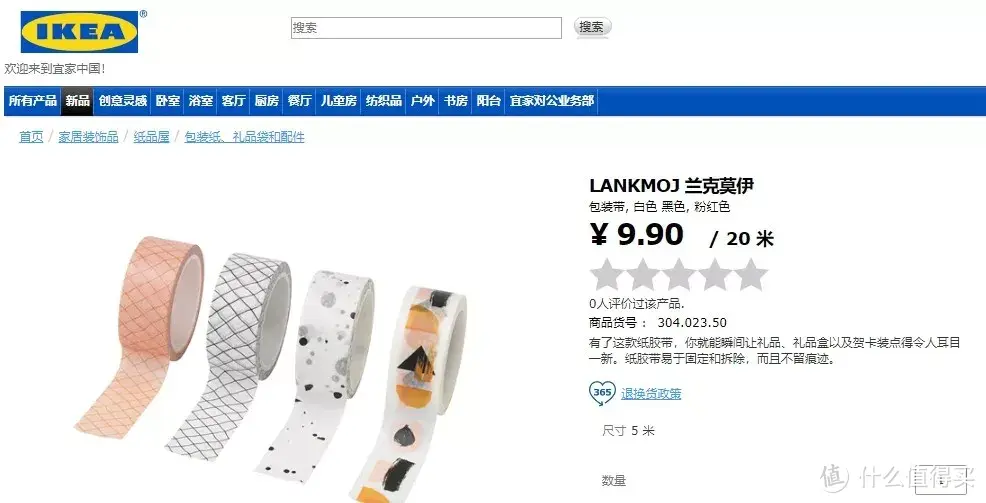 宜家IKEA 19个19元以下收纳好物清单，实用创意用法都写好了