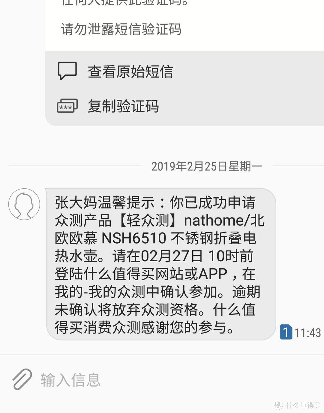 “爱ta你就拍扁ta”——nathome/北欧欧慕 NSH6510 折叠电热水壶使用心得