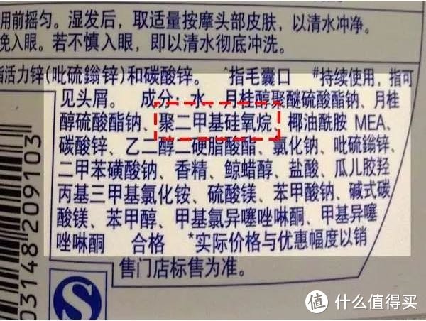 纯属吐槽：那些年无硅油洗发水带给我的反思，谨慎养发