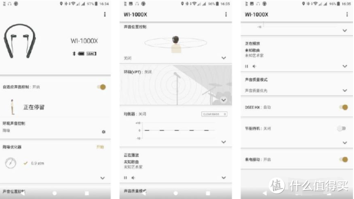 “Headphones”APP的软件界面