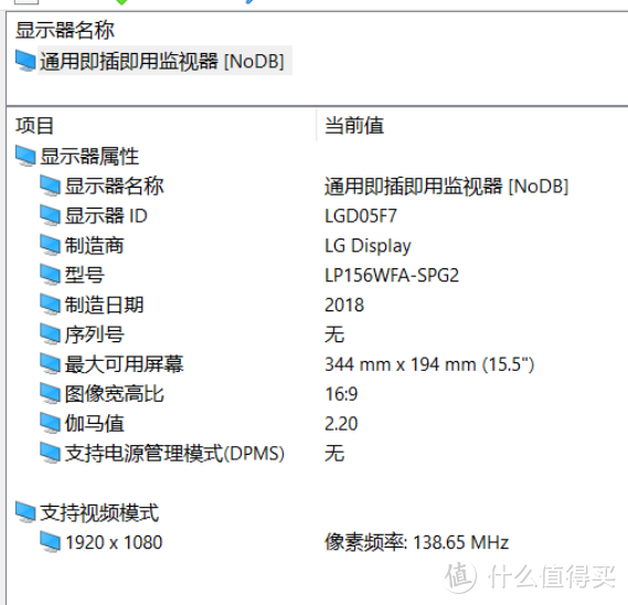 ACER 宏碁 蜂鸟 Swift5 笔记本电脑使用体验