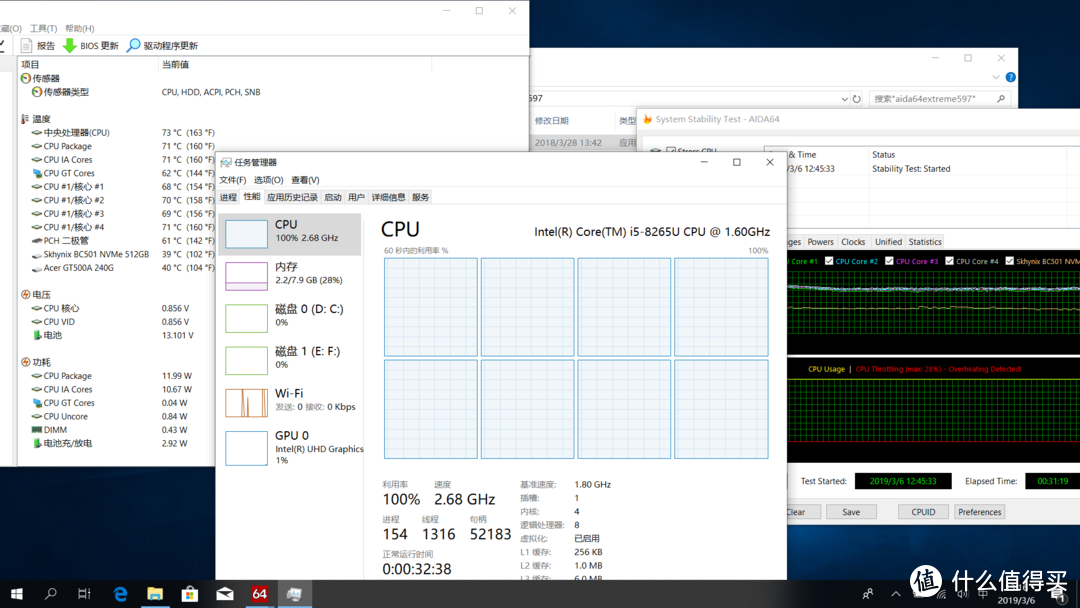 ACER 宏碁 蜂鸟 Swift5 笔记本电脑使用体验