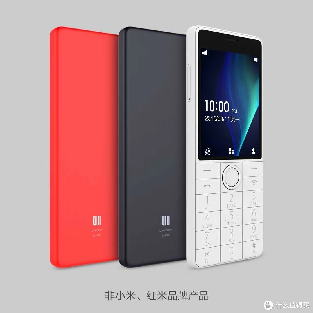 众筹爆款升级来袭，多亲AI电话Qin1s+，颜值与才华兼备