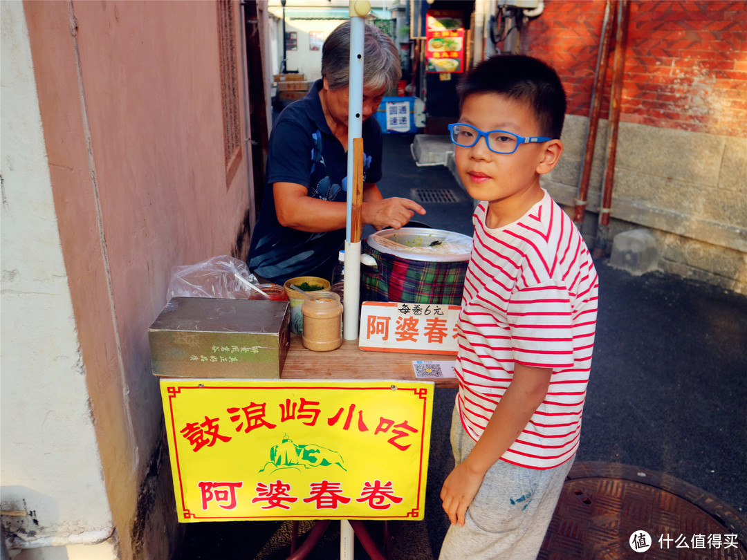 第二天：五缘湾帆船出海，鼓浪屿被小宰一刀