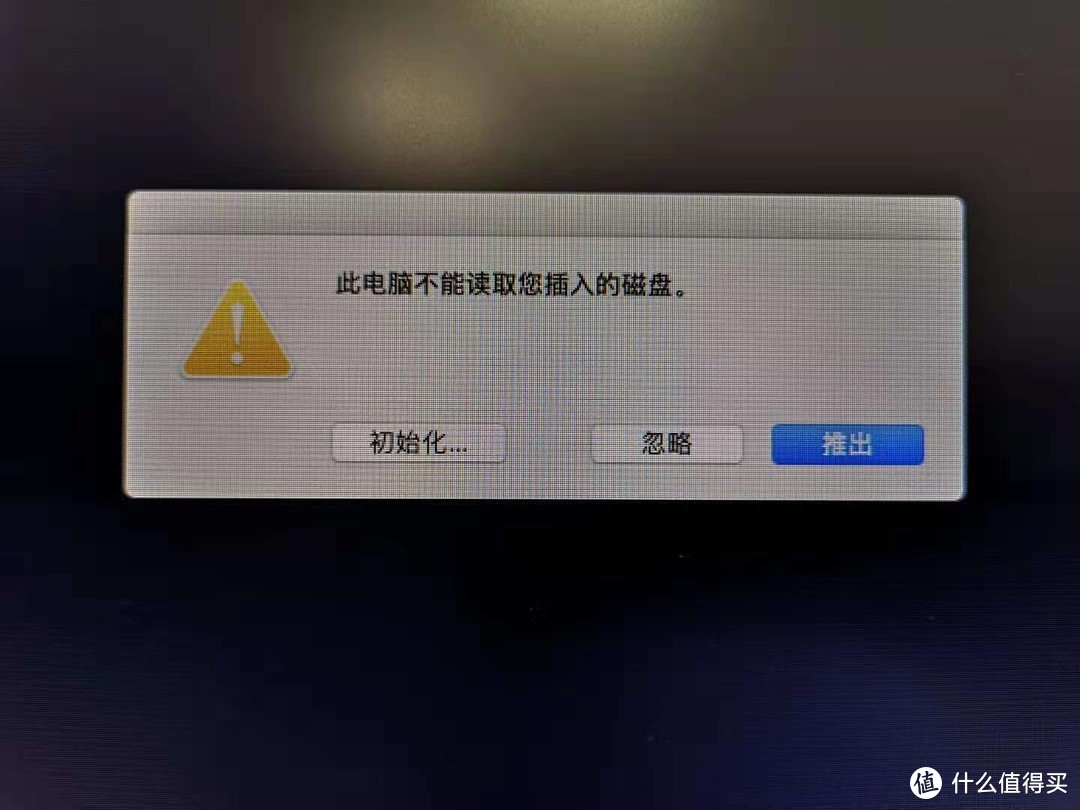 廉颇老矣，还能战否？2014 Mac Mini Late 加装HP EX920固态硬盘