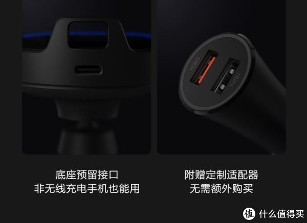 喜欢但是你买不到系列,小米无线车充不负责体
