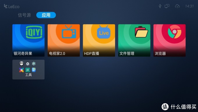 拯救被广告淹没的乐视电视——智能电视折腾记