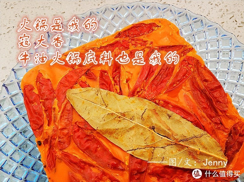 火锅是我的，寇大香 牛油火锅底料也是我的