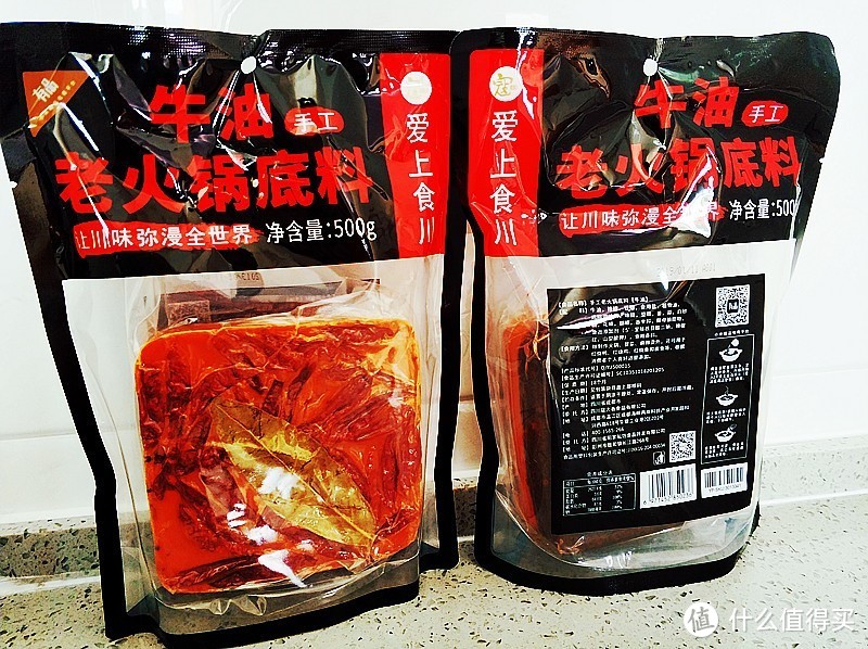 火锅是我的，寇大香 牛油火锅底料也是我的