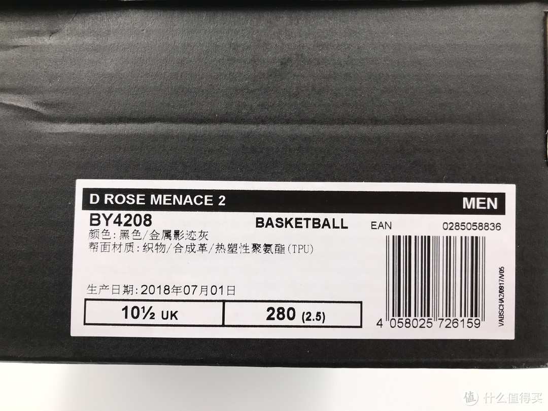 打球通勤两相宜-ADIDAS D ROSE MENACE 2篮球鞋简单晒单