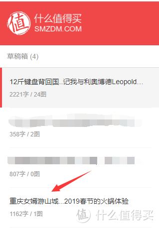 12斤键盘背回国..记我与利奥博德Leopold 980白轴的初次邂逅..