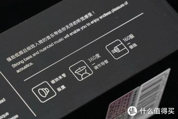 干货：威索尼可GR09 对比 索尼EX1000 音质部分深度评测