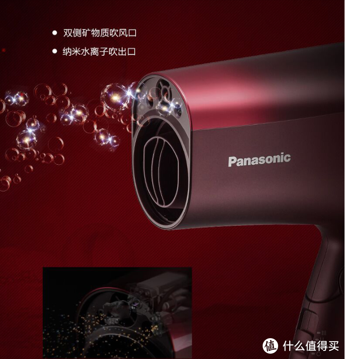 再爆护发黑科技？Panasonic 松下 XD20 空气精华黑科技吹风机 新款上市