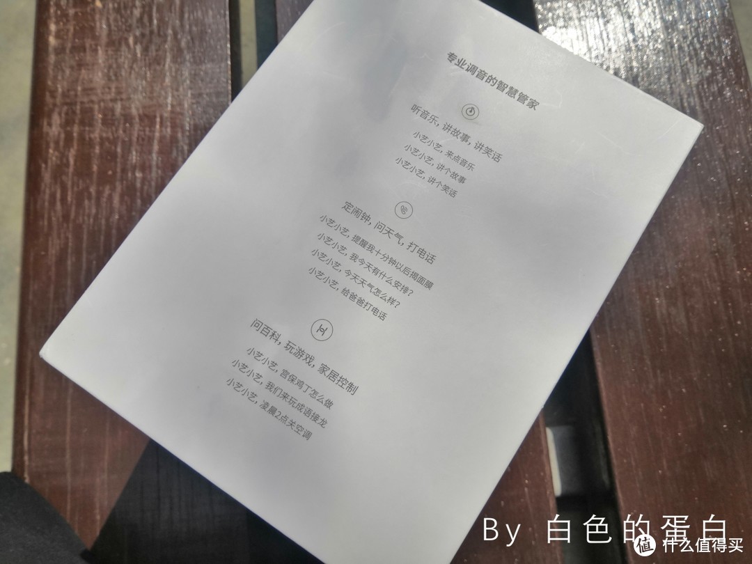 华为AI智能音箱，了不起的“胖子”让你爱不释手