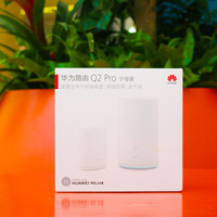 华为Q2 Pro路由器外观设计(天线|网口)