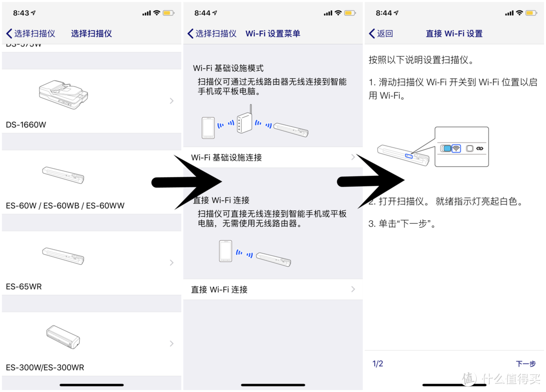 论你需要什么样的扫描仪？Epson ES-60W便携扫描仪试用报告