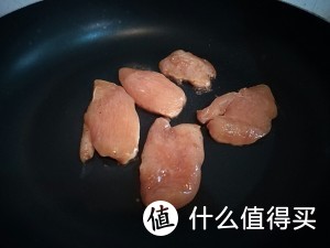 瘦宅快乐套餐系列之整个茄汁鸡肉煲