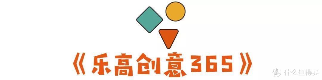 从百科全书到乐高搭建，DK最值得买的好书就是这五本 | 企鹅爸爸