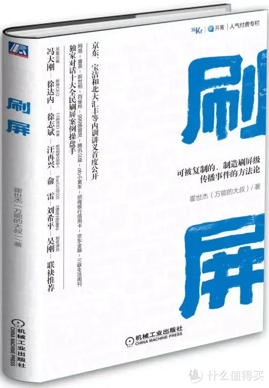 书单 | 经管大咖的智慧，都在这几本书里（文末有大优惠福利）