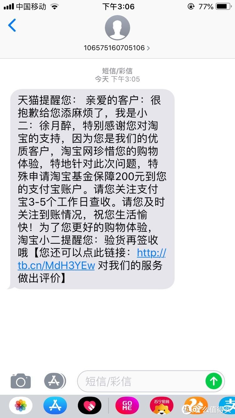 京造乳胶床垫开箱体验及乳胶产品乱象的吐槽