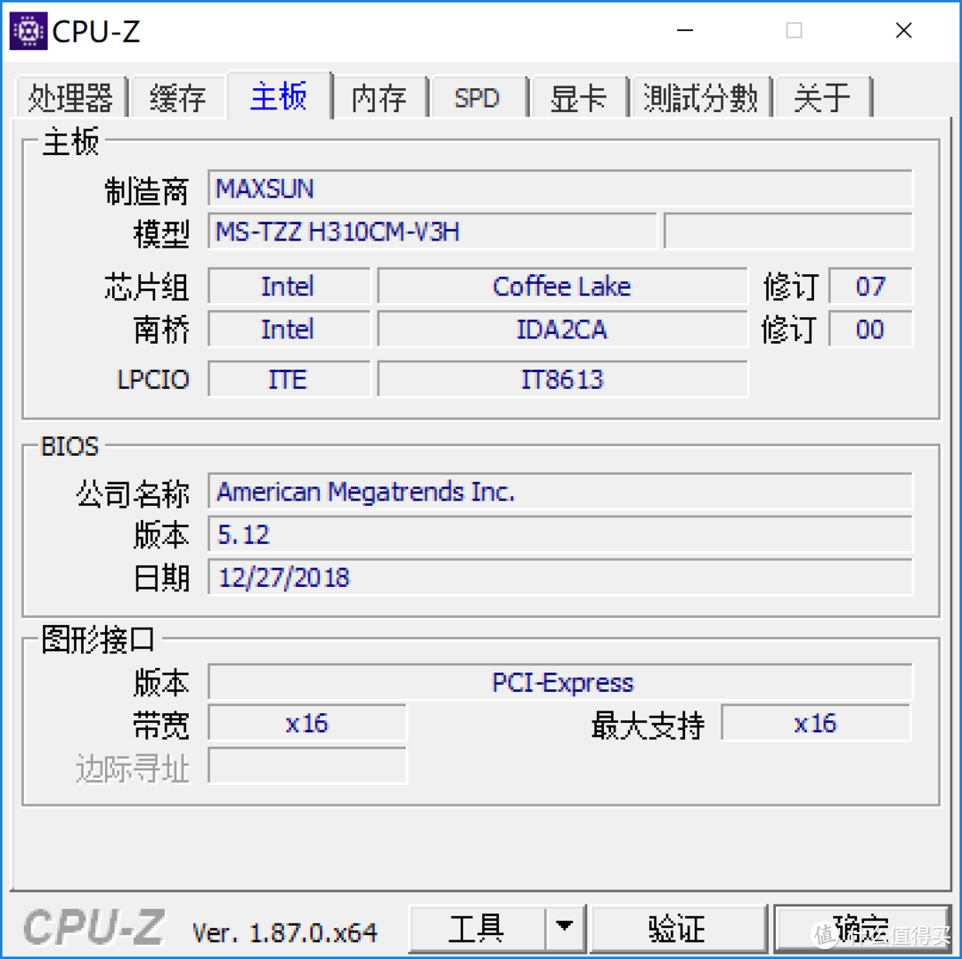 i7-8700上H310C？4G DDR3还想玩暗影、崛起？没错，i7-8700+铭瑄挑战者 H310CM-V3H装机体验简评