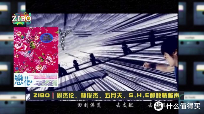 不可一世的神仙专辑：周杰伦《八度空间》（上） | ZIBO