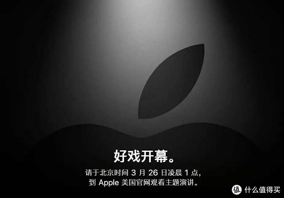 苹果2019发布会最新公告《IPhone发布会》（文章）