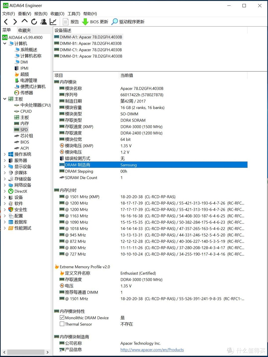 机王争霸！X299E-ITX/AC打造民用ITX机王