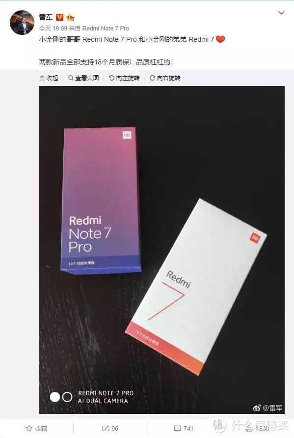 小米千元新机红米Note7 Pro印度抢先发售，几秒售磐！