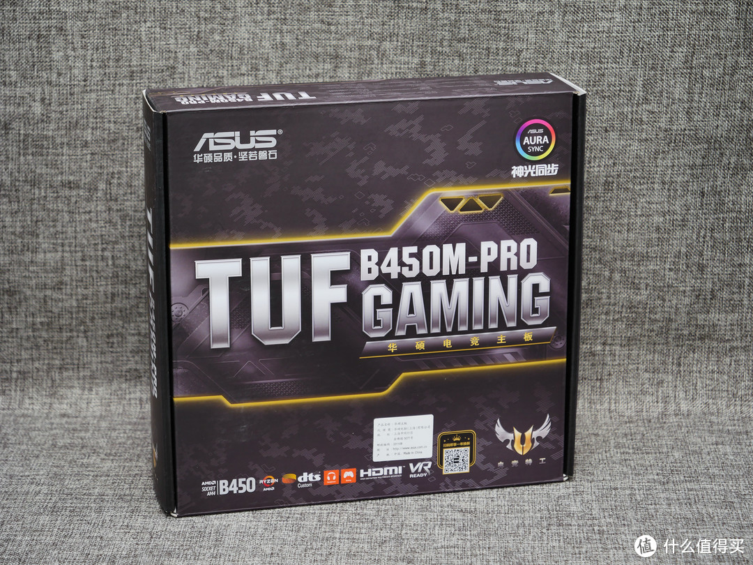 TUF MATX升级款？华硕B450M TUF PRO GAMING开箱测试