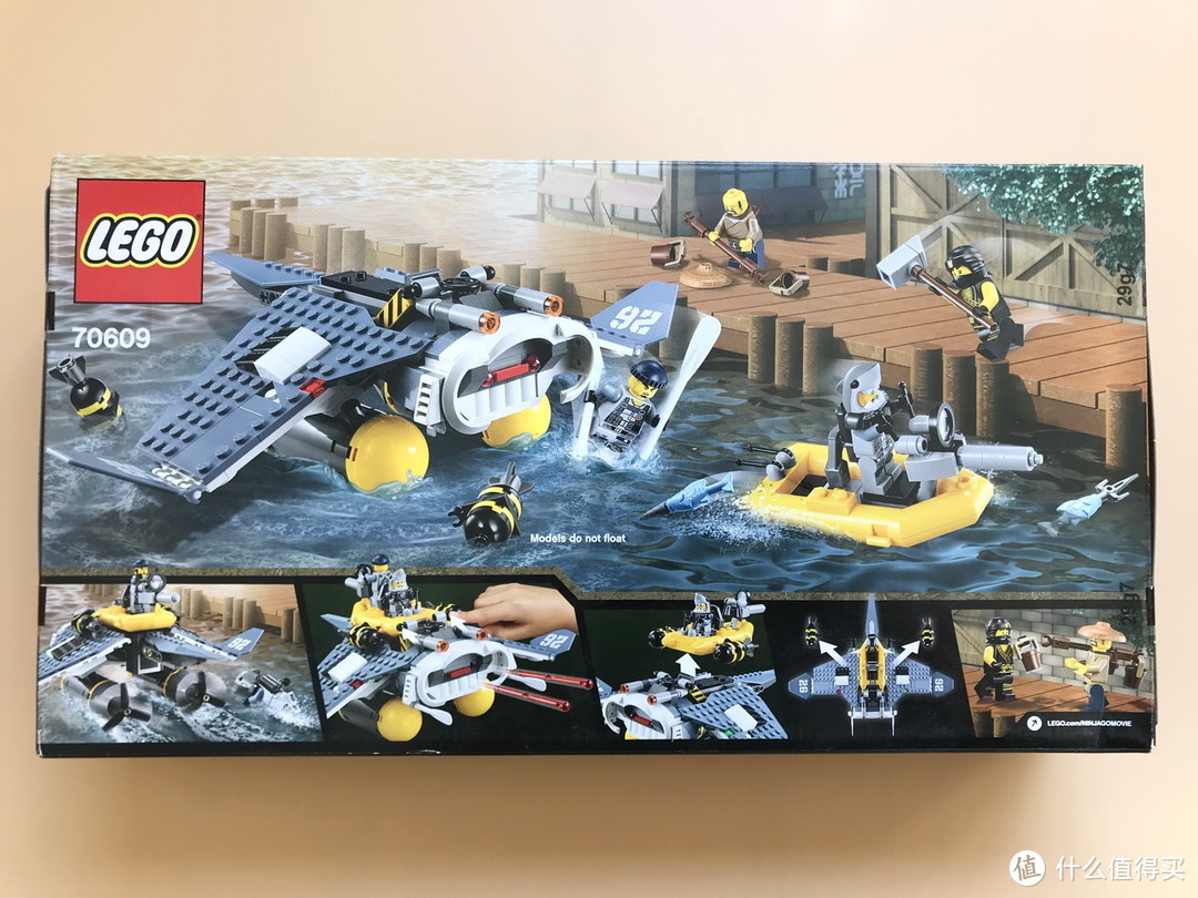 LEGO 乐高 幻影忍者系列 70609 大飞鱼轰炸机