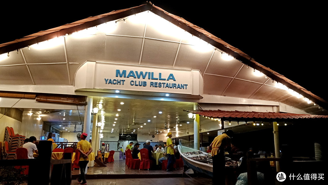 海景阁（MAWILLA YACHT CLUB Resraurant）