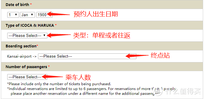 关西机场到京都，我怎么走？