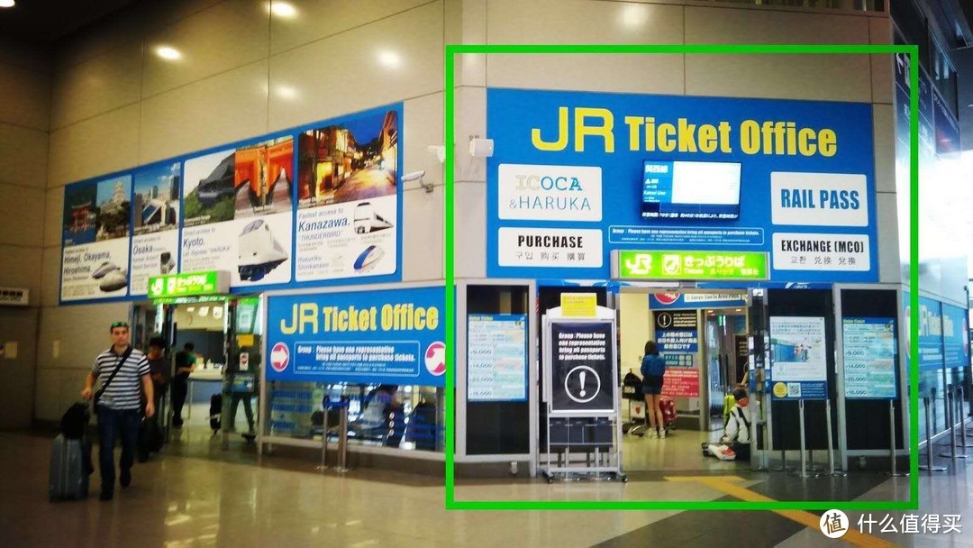 JR Ticket Office