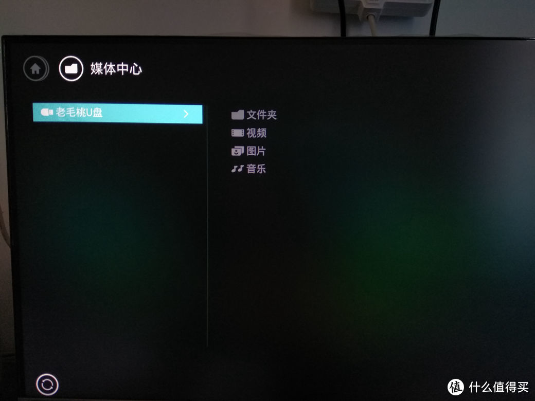 电视盒子+显示器=？本站首晒AOC S2789F 智能一体机