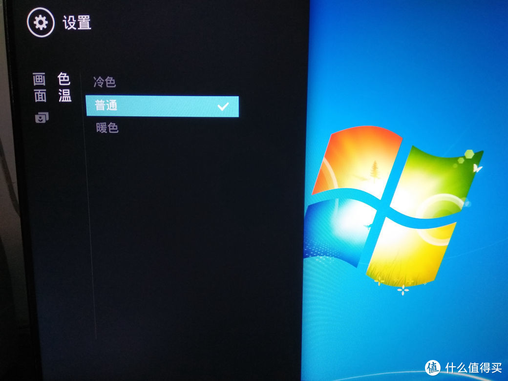 电视盒子+显示器=？本站首晒AOC S2789F 智能一体机