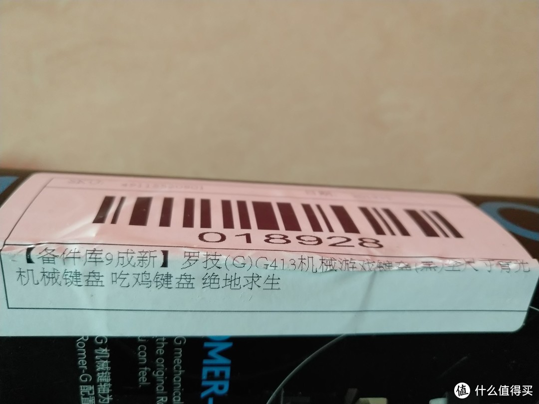 备件库的白色大标签，右上角还有一个日期：2019年11月，没有搞懂什么意思