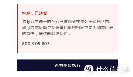 Blue nile攻略一站式服务，选择那颗夜空中最亮的星~