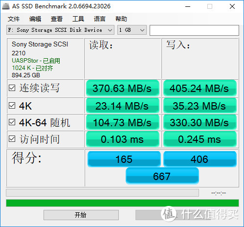 SONY SL-E1 USB 3.1 索尼外置固态硬盘 960GB使用体验