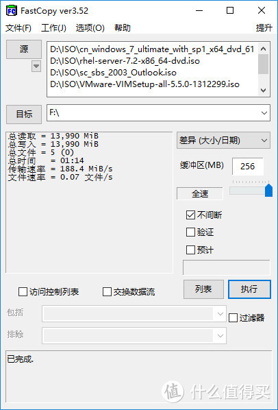 SONY SL-E1 USB 3.1 索尼外置固态硬盘 960GB使用体验