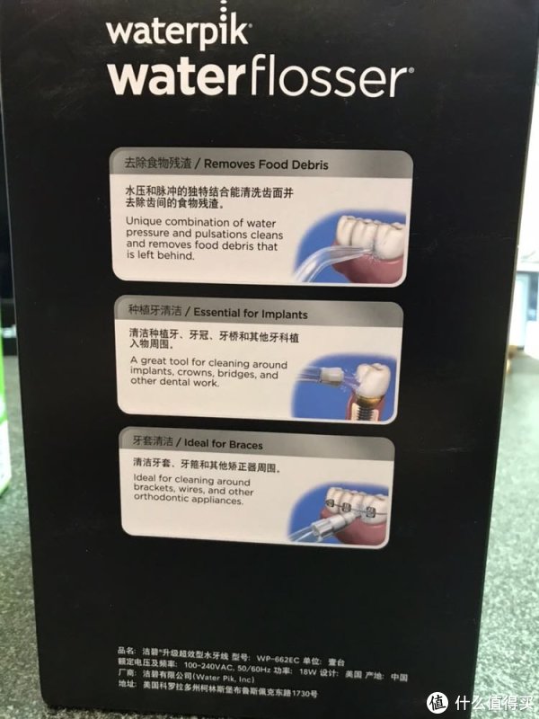 产地还是那我们大中国制造的外国牌子