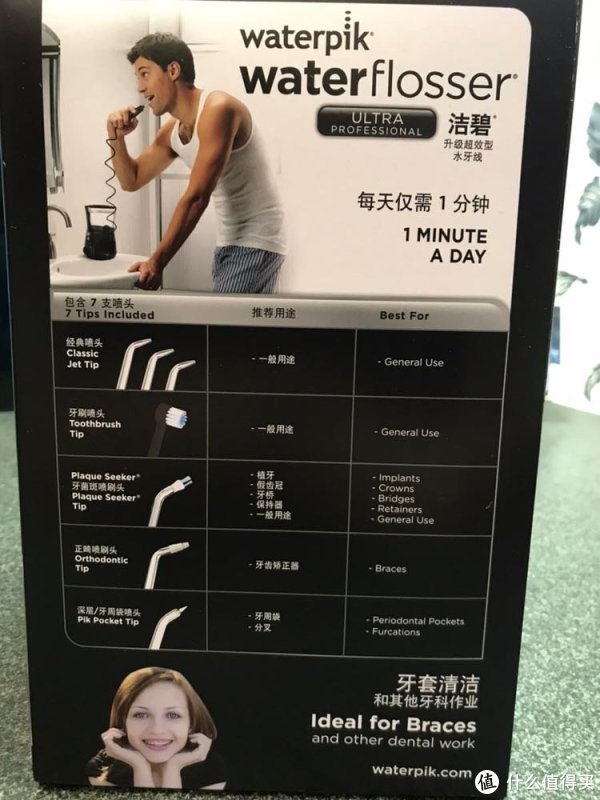 里面刷头一应俱全但是未免还是有点浪费