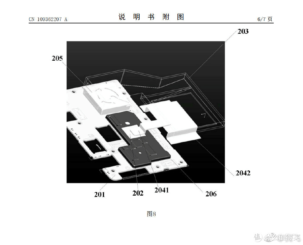 手机也用风冷？努比亚新专利曝光，红魔3或采用主动风冷技术