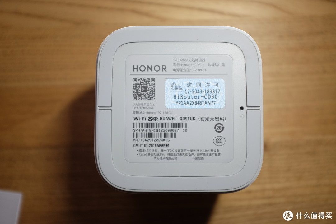 网速快不快？Honor荣耀路由Pro2对比网件、某讯评测。