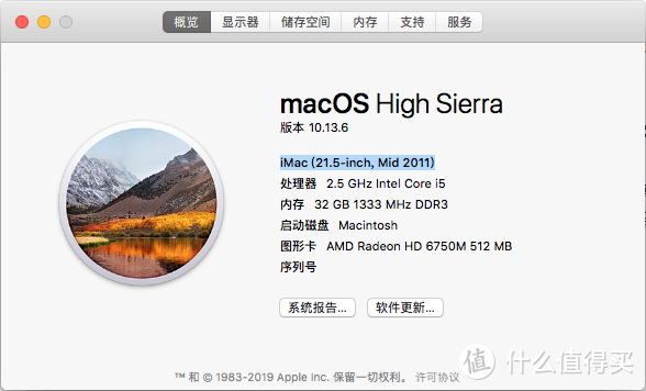 MacBook硬件升级指南+2012款MBA简单保养